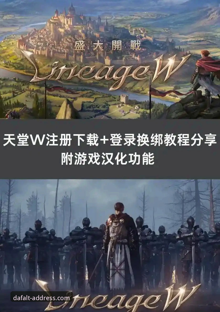 大发体育地址高效使用指南：从官网注册到功能实测的完整教程